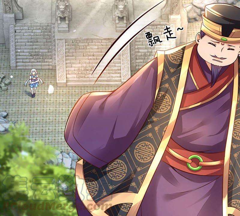 开局签到至尊丹田24话 我要去结识一番