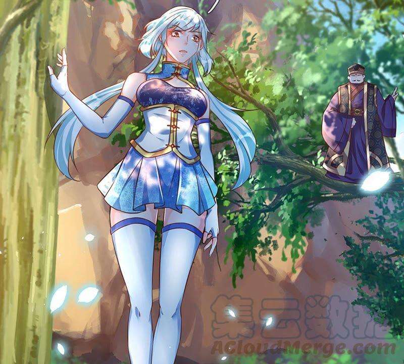 开局签到至尊丹田24话 我要去结识一番