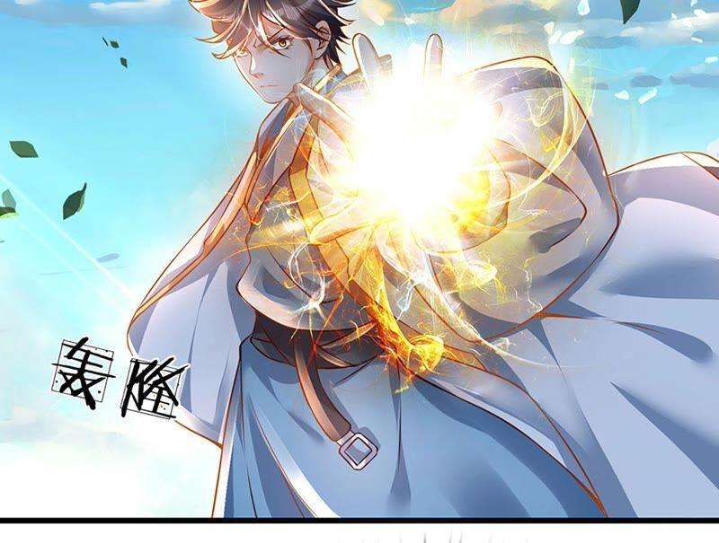 开局签到至尊丹田25话 你可知我是谁