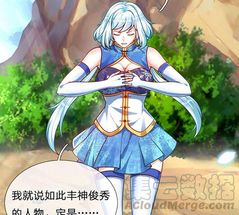 开局签到至尊丹田25话 你可知我是谁