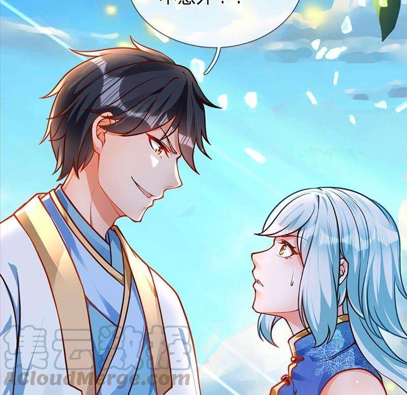 开局签到至尊丹田25话 你可知我是谁