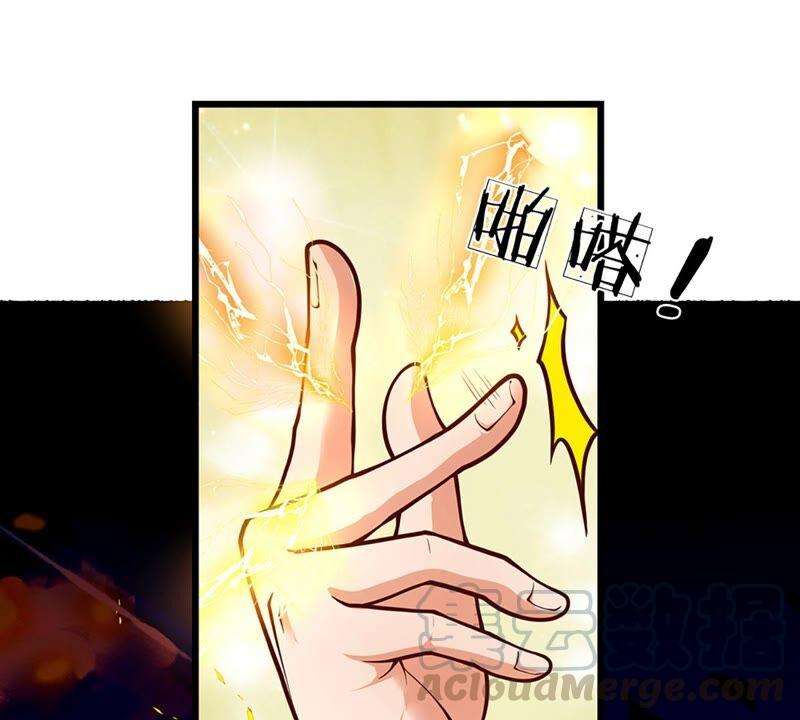 开局签到至尊丹田26话 一套把你带走