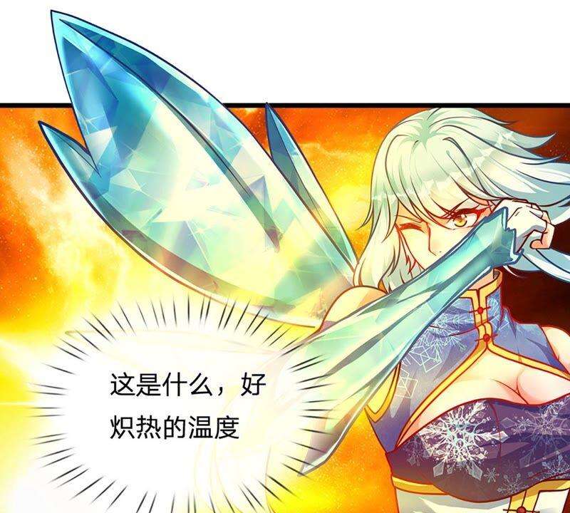 开局签到至尊丹田26话 一套把你带走