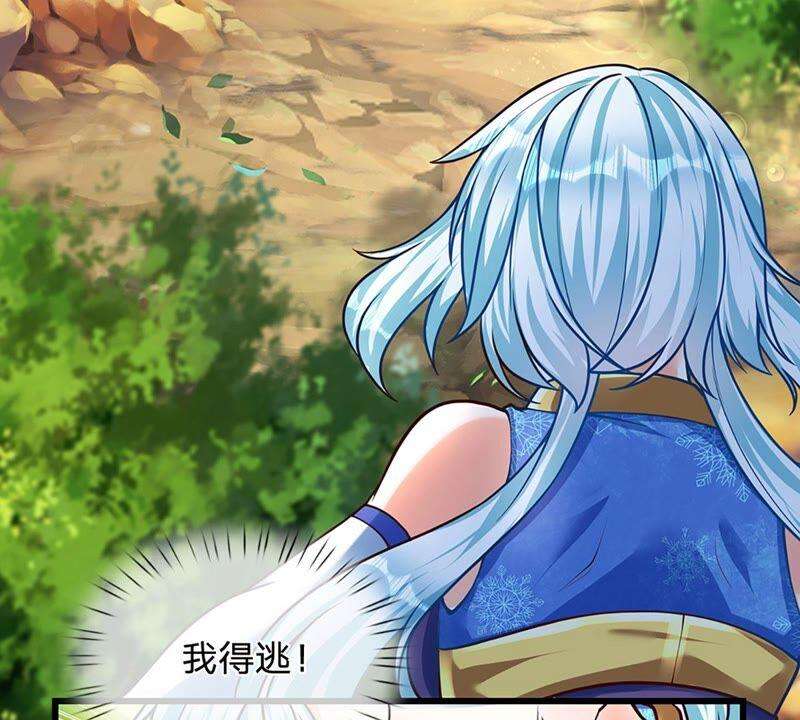 开局签到至尊丹田26话 一套把你带走