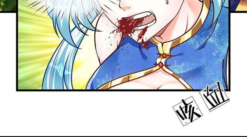 开局签到至尊丹田26话 一套把你带走