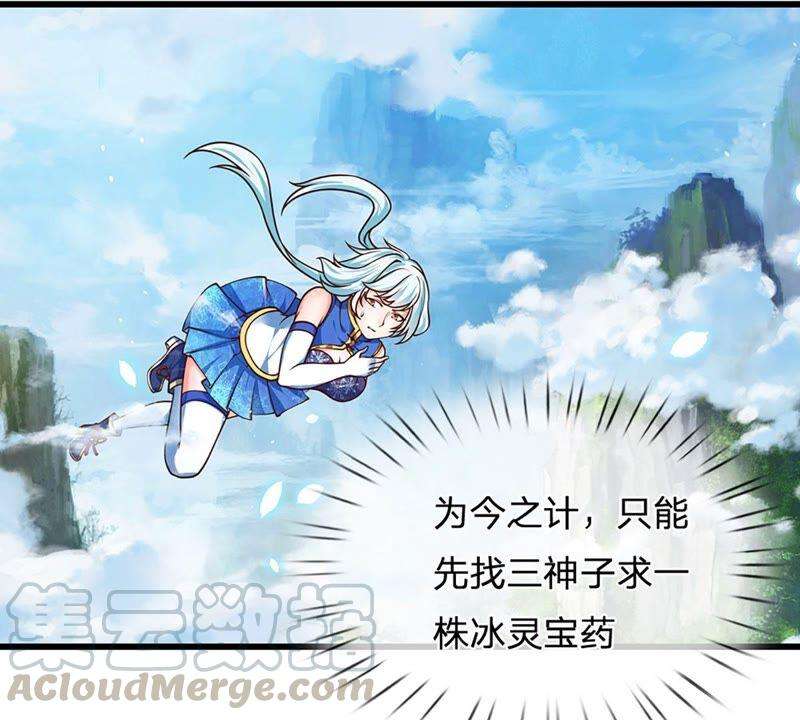 开局签到至尊丹田26话 一套把你带走