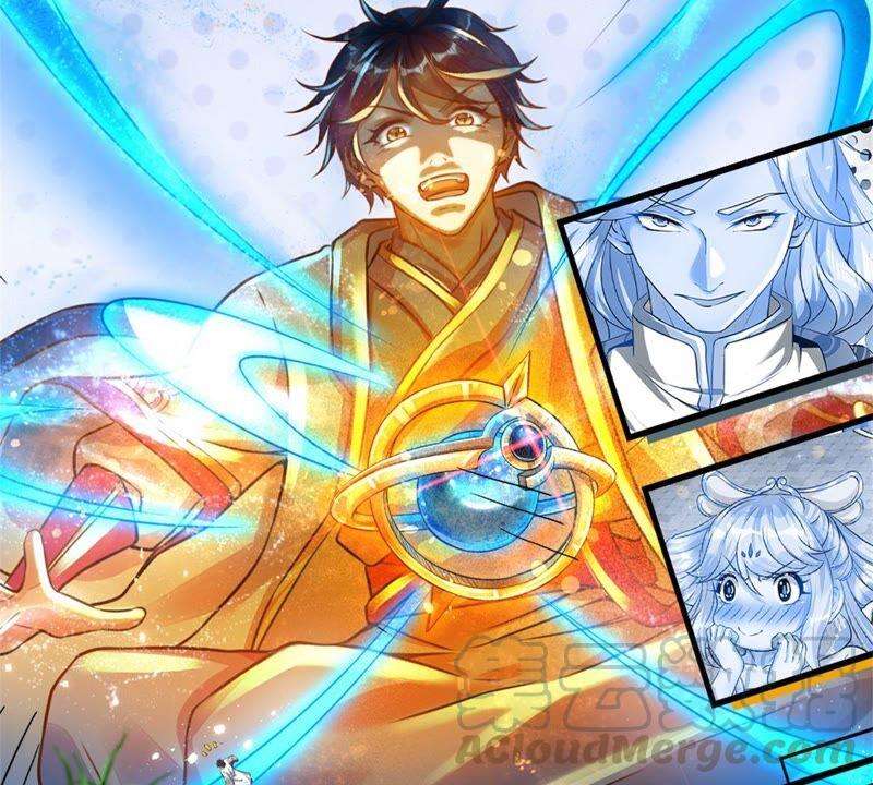 开局签到至尊丹田26话 一套把你带走