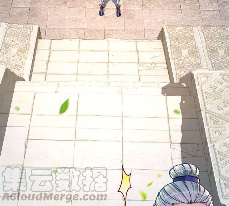 开局签到至尊丹田27话 你在羞辱本神子吗？