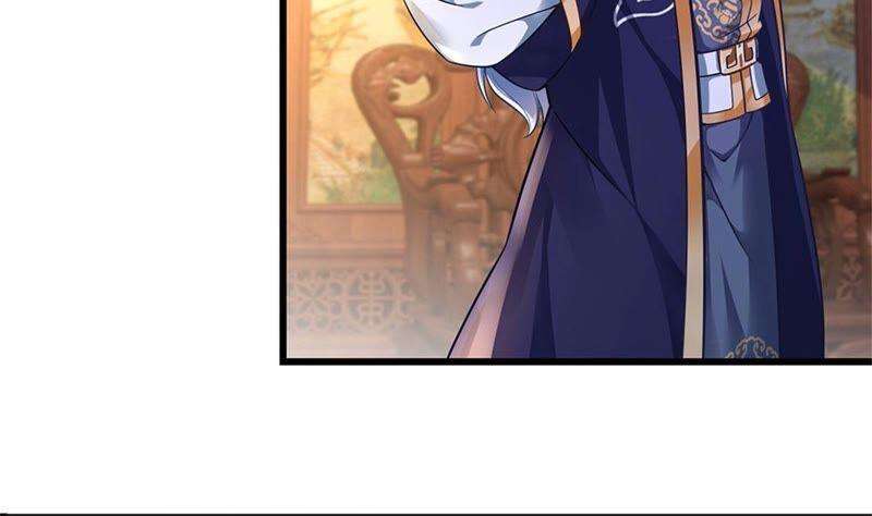 开局签到至尊丹田27话 你在羞辱本神子吗？