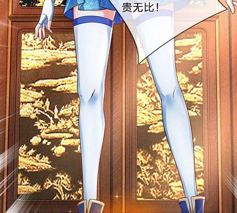 开局签到至尊丹田28话 本神子的话就是规矩