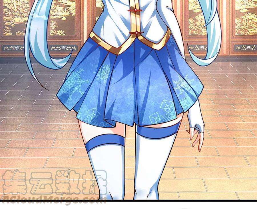 开局签到至尊丹田29话 我就要欺人太甚