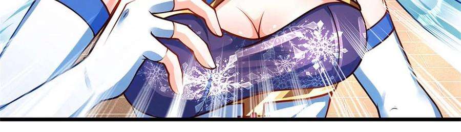 开局签到至尊丹田29话 我就要欺人太甚