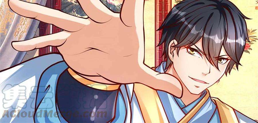 开局签到至尊丹田29话 我就要欺人太甚