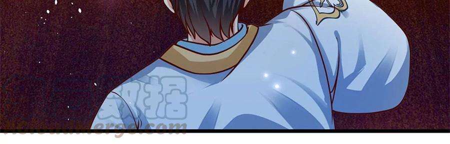 开局签到至尊丹田29话 我就要欺人太甚