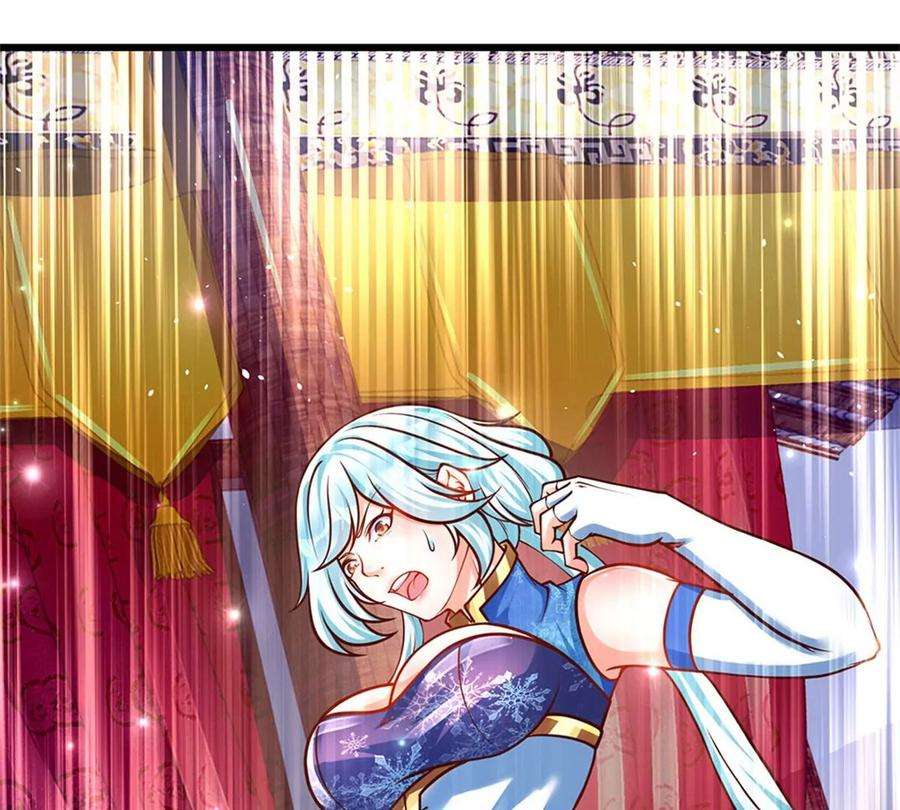 开局签到至尊丹田29话 我就要欺人太甚