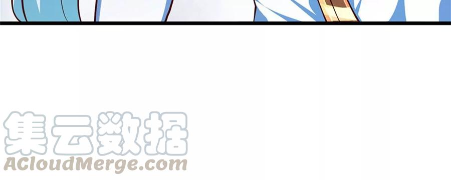 开局签到至尊丹田29话 我就要欺人太甚