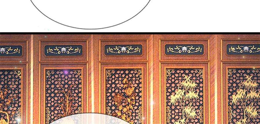 开局签到至尊丹田29话 我就要欺人太甚