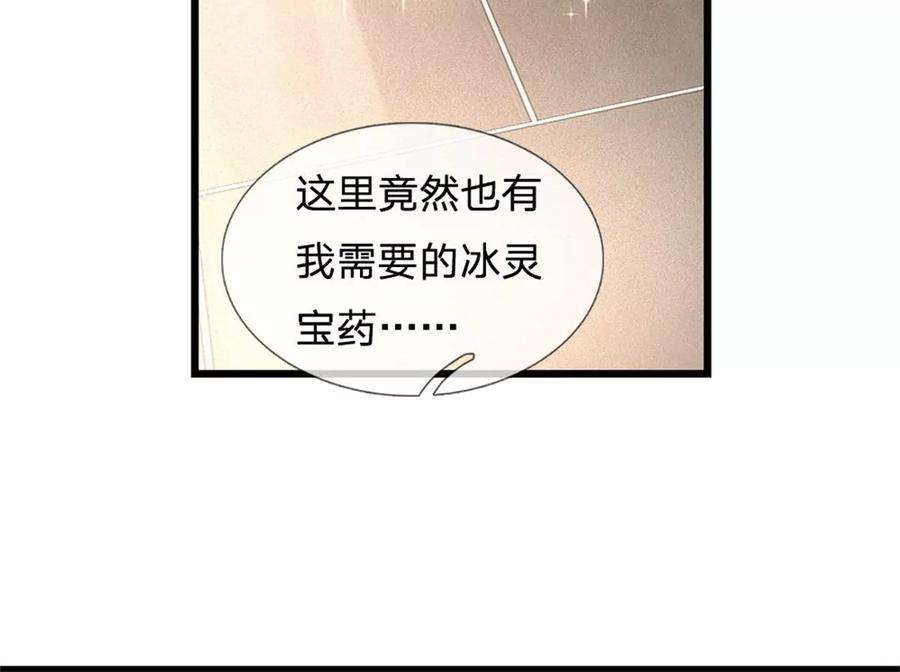 开局签到至尊丹田29话 我就要欺人太甚