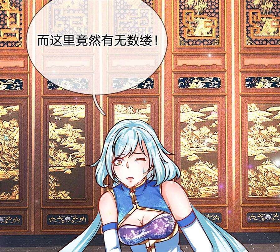 开局签到至尊丹田29话 我就要欺人太甚