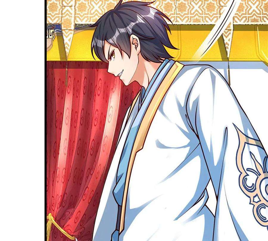 开局签到至尊丹田29话 我就要欺人太甚