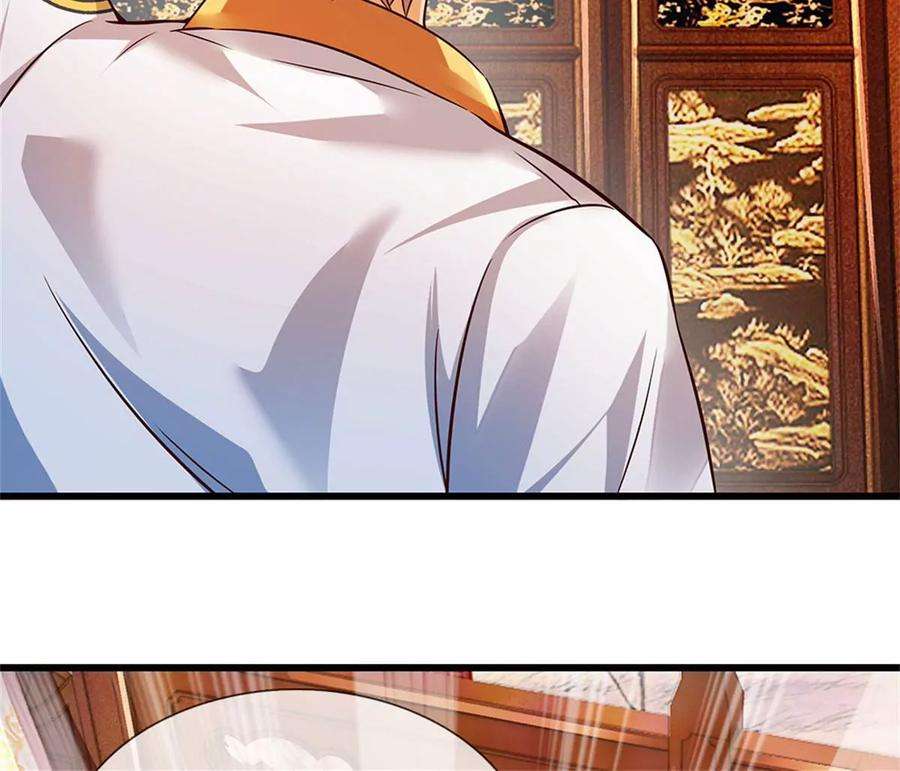 开局签到至尊丹田30话 这是要搞事情啊