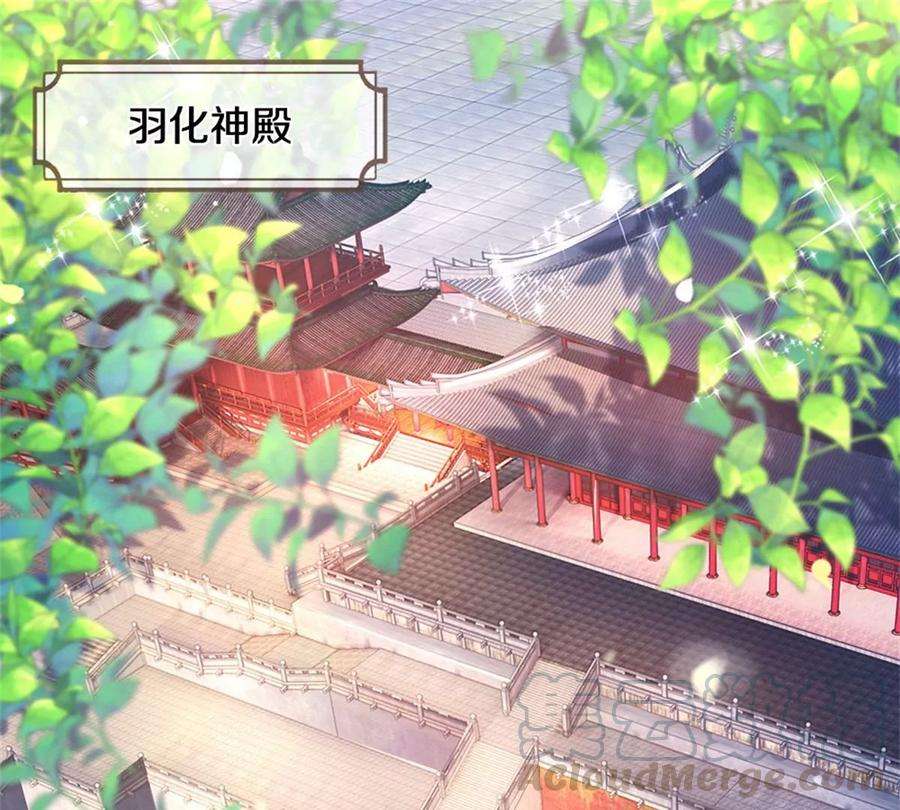 开局签到至尊丹田30话 这是要搞事情啊