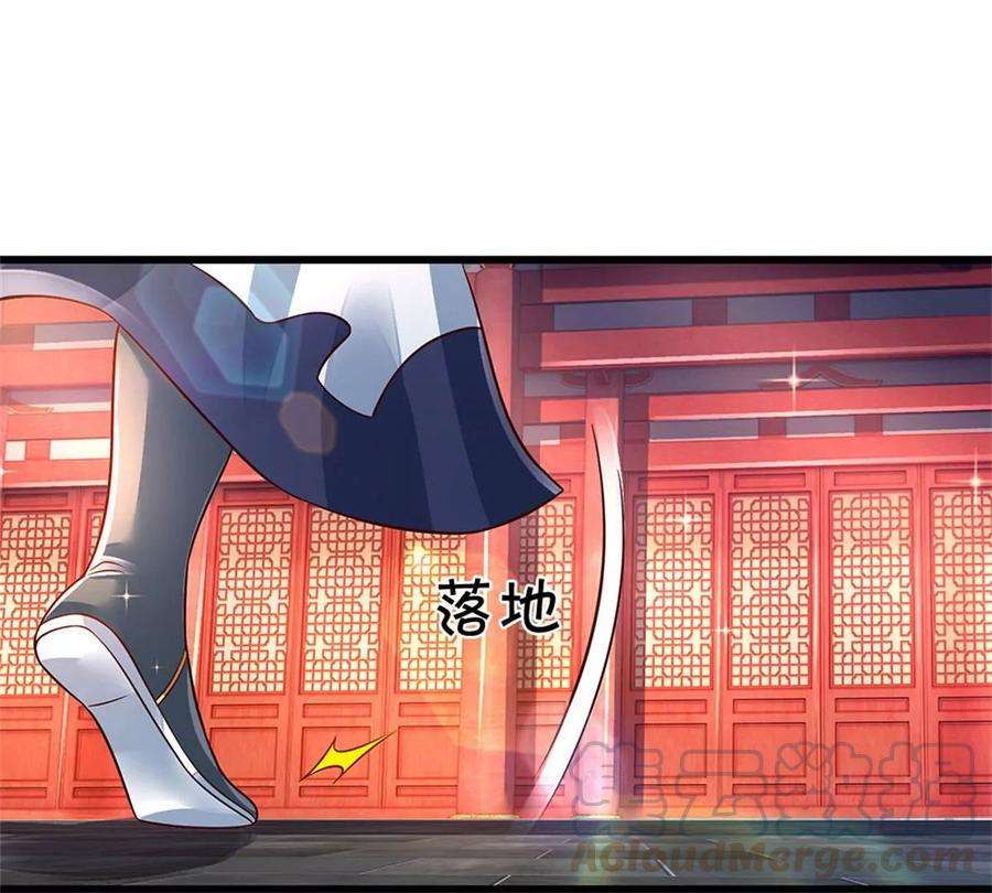 开局签到至尊丹田30话 这是要搞事情啊