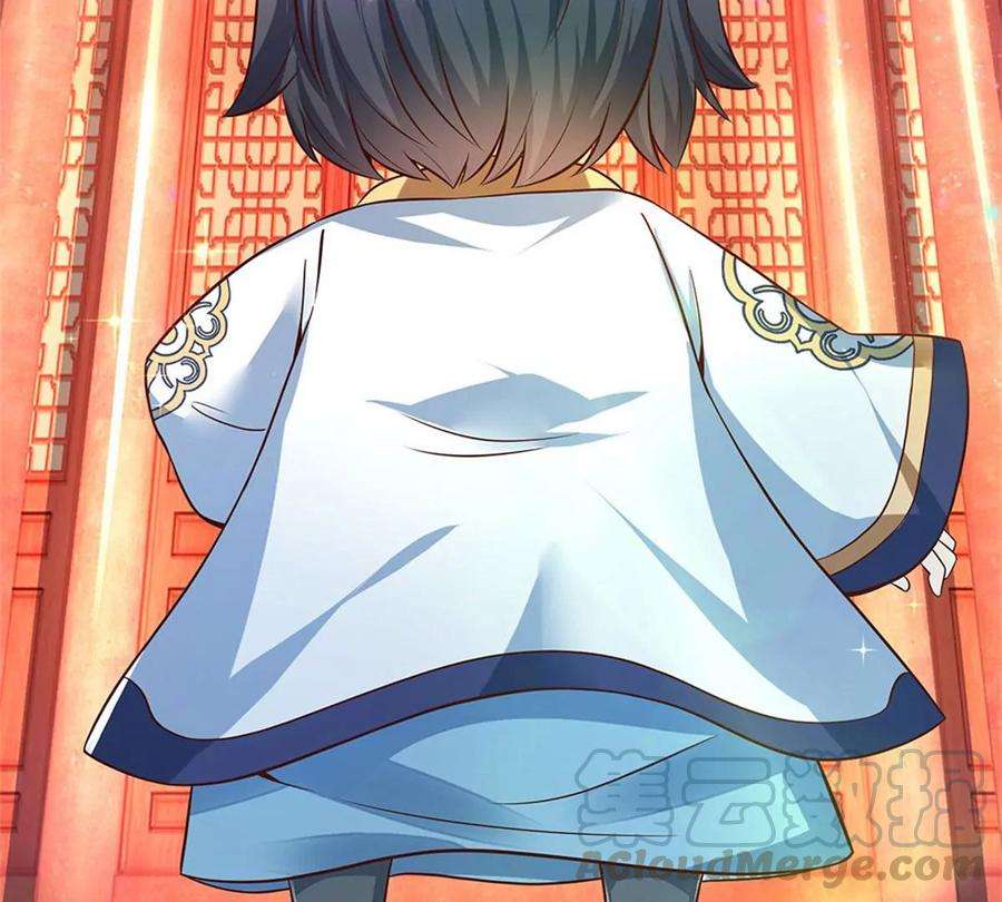 开局签到至尊丹田30话 这是要搞事情啊