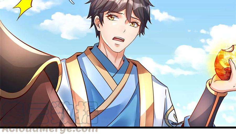 开局签到至尊丹田30话 这是要搞事情啊