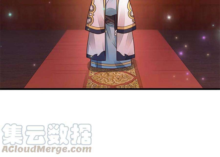 开局签到至尊丹田30话 这是要搞事情啊