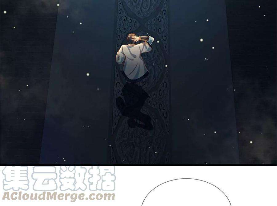 开局签到至尊丹田30话 这是要搞事情啊