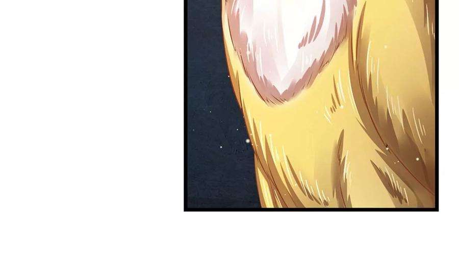 开局签到至尊丹田31话 三个名额