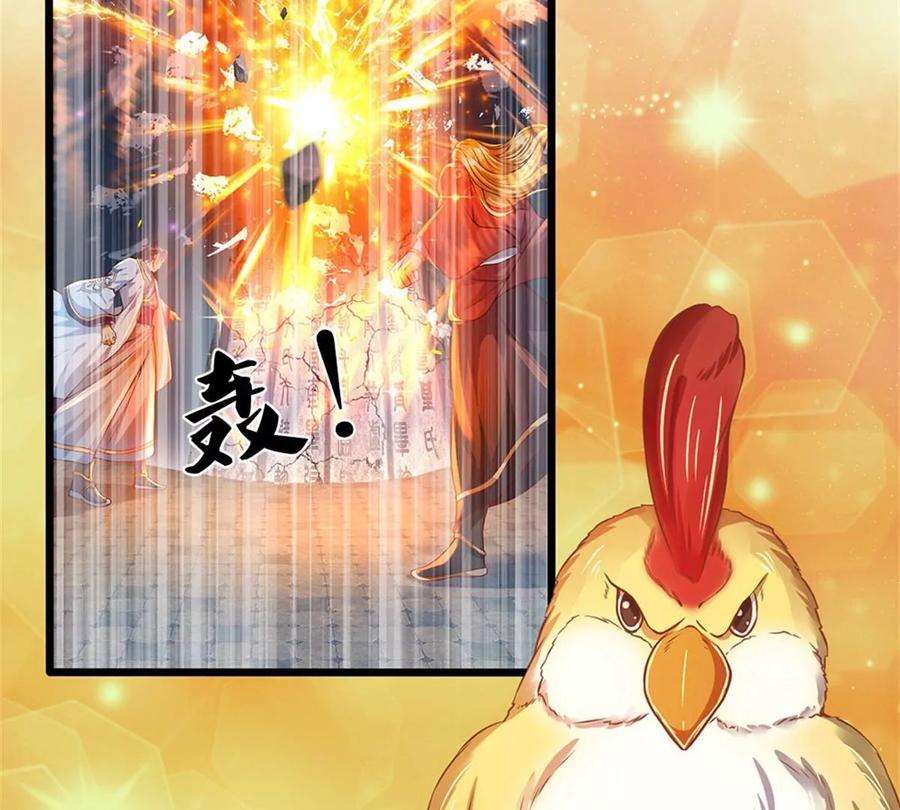 开局签到至尊丹田31话 三个名额