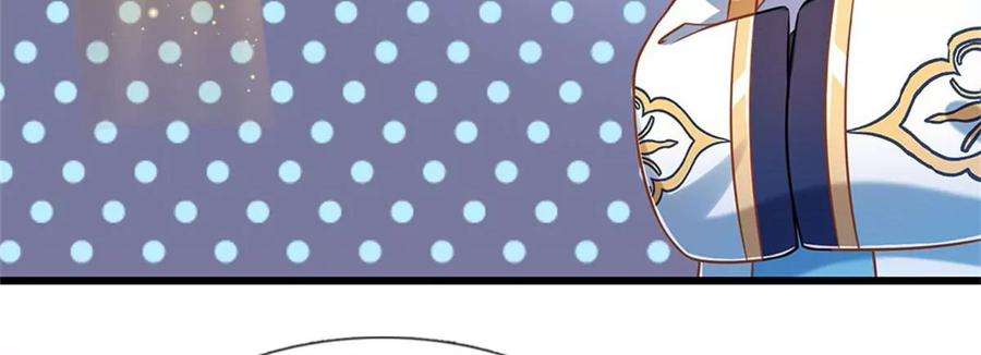 开局签到至尊丹田31话 三个名额