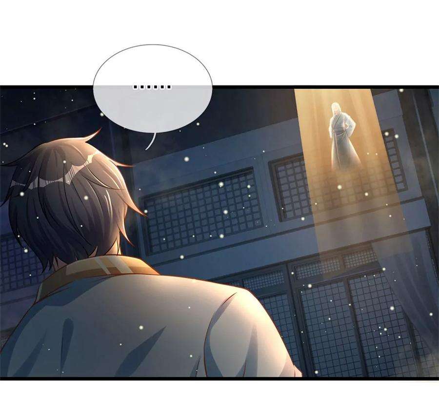 开局签到至尊丹田31话 三个名额