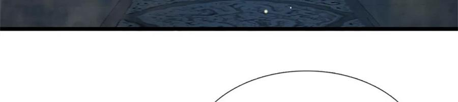 开局签到至尊丹田31话 三个名额