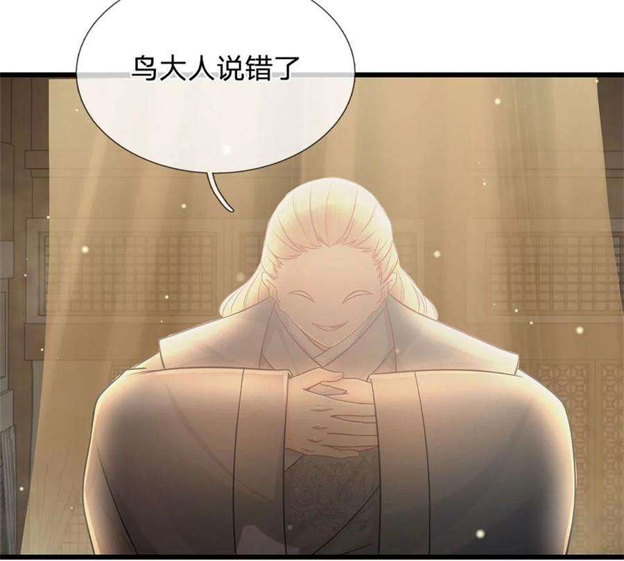 开局签到至尊丹田31话 三个名额