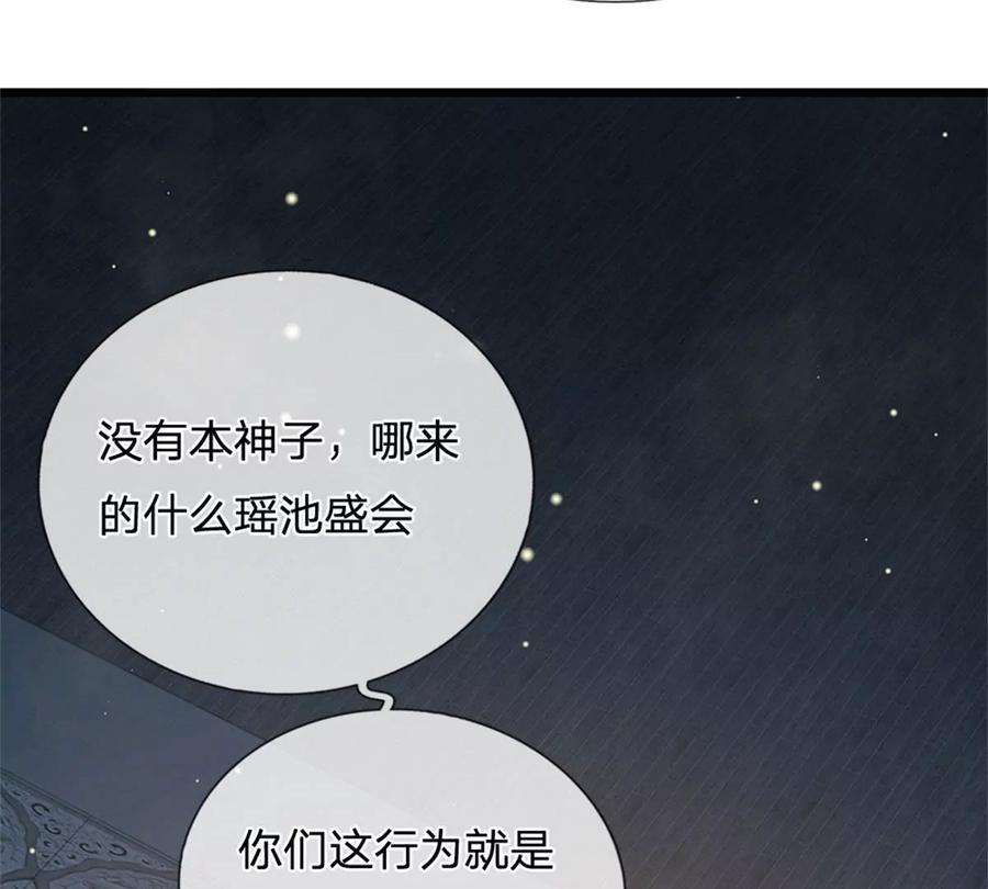 开局签到至尊丹田31话 三个名额