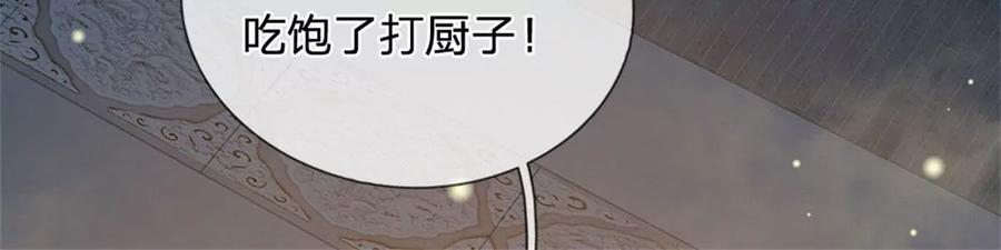 开局签到至尊丹田31话 三个名额