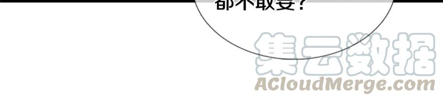 开局签到至尊丹田31话 三个名额