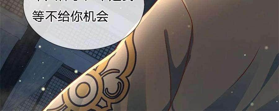 开局签到至尊丹田31话 三个名额