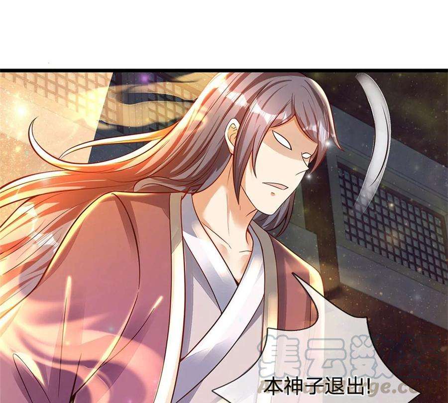 开局签到至尊丹田33话 你们想怎么赌？