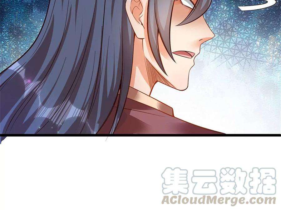 开局签到至尊丹田33话 你们想怎么赌？