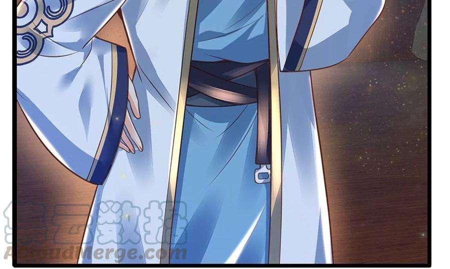 开局签到至尊丹田33话 你们想怎么赌？