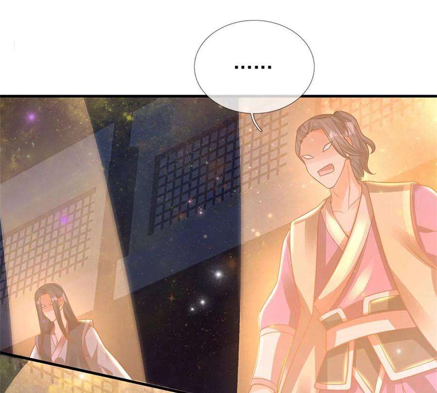 开局签到至尊丹田33话 你们想怎么赌？