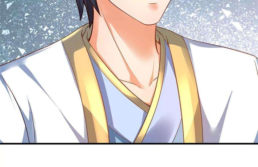 开局签到至尊丹田33话 你们想怎么赌？