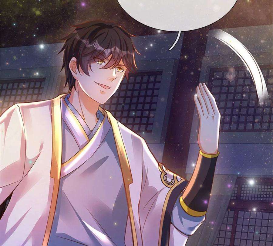 开局签到至尊丹田33话 你们想怎么赌？