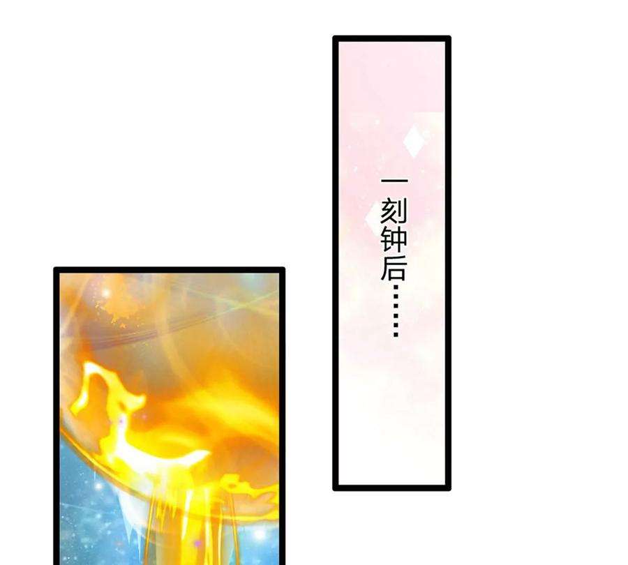 开局签到至尊丹田33话 你们想怎么赌？