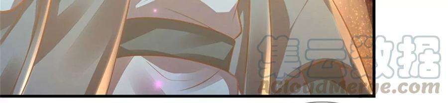 开局签到至尊丹田33话 你们想怎么赌？