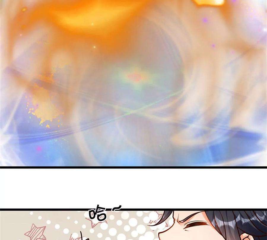 开局签到至尊丹田33话 你们想怎么赌？